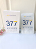 韓方五谷377面膜美白補水保濕淡斑男女士去黃氣提亮膚色暗沉緊致抗皺第1名 曬單實拍圖