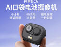 神眸便攜攝像頭4g終身免流量移動口袋隨身記錄儀免插電無需連wifi小監(jiān)控器無線遠程免打孔高清夜視 BC6 曬單實拍圖