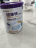 紐康特太益加深度水解奶粉 含乳糖+益生菌HMO配方 牛奶蛋白過敏兒童適用 【單罐】太益加HMO[1-10歲] 曬單實拍圖