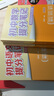 套裝4冊 初中提分筆記 語(yǔ)文+數學(xué)+英語(yǔ)語(yǔ)法+英語(yǔ)詞匯（主科套裝）峰閱萬(wàn)卷教研組張雪峰初中提分筆記 中考重點(diǎn)難點(diǎn)歸納考點(diǎn)大全突破初中總復習中考總復習輔導書(shū) 張雪峰推薦 曬單實(shí)拍圖