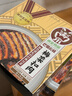 高金食品梅菜扣肉350g 方便食品 下飯菜快手菜 預制菜加熱即食 巴蜀公社 曬單實拍圖