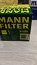 曼牌（MANNFILTER）機(jī)油濾清器機(jī)油濾芯W(wǎng)67/1/W6702天籟奇駿逍客軒逸騏達(dá)驪威頤達(dá) 曬單實(shí)拍圖