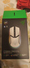 雷蛇（Razer） 眼鏡蛇專(zhuān)業(yè)版無(wú)線(xiàn)鼠標 電競游戲 輕量化 對稱(chēng)型 三模無(wú)線(xiàn) RGB幻彩 白色 曬單實(shí)拍圖