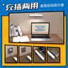 松下（Panasonic）led臺(tái)燈護(hù)眼充電酷斃燈磁吸燈學(xué)生宿舍閱讀家用移動(dòng)6W高配款 曬單實(shí)拍圖