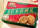 三只松鼠量販裝草本核桃禮盒1000g 紙皮核桃每日堅果零食 團購送禮 曬單實拍圖