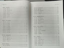 隋唐五代史(精裝全二冊)(呂思勉文集) 曬單實拍圖