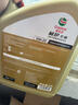 嘉實(shí)多極護磁護金嘉護5w-30 5w-40 0w-20 10w-40全合成機油汽車(chē)保養& 極護專(zhuān)享0W20 4L 曬單實(shí)拍圖