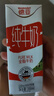 德亞（Weidendorf）德國進(jìn)口高鈣全脂純牛奶200ml*30整箱裝兒童學(xué)生營(yíng)養早餐中秋送禮 曬單實(shí)拍圖