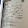 芙清涼茶面膜新款2盒（10片） 敏感肌修護(hù)臉部泛紅維穩(wěn)祛痘補(bǔ)水禮物 曬單實(shí)拍圖