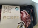原切羊后腿肉片 凈重200g烤肉食材 羊肉生鮮 露營(yíng)食材 【拍1發(fā)3】原切羊后腿肉片600g 曬單實(shí)拍圖