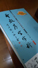 【掃碼看配套視頻】王羲之圣教序字字析 黃文新 碑帖筆法臨析毛筆書法王羲之聖教序書法結(jié)構(gòu)全解 天津人美 曬單實(shí)拍圖