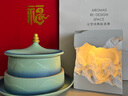 赟婭國潮設計文創(chuàng  )天壇桌面果盤(pán)陶瓷茶點(diǎn)盤(pán)新婚慶擺盤(pán)禮盒送婦女節禮物 天壇漸變青果盤(pán)禮盒裝 曬單實(shí)拍圖