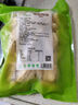 圣農(nóng) 雞塊原味2斤 黃金雞塊 油炸雞塊 裹粉炸雞塊 半成品冷凍食材 曬單實(shí)拍圖