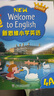 新思維小學(xué)英語(yǔ)教材New longman welcome to english 4A 主課本（贈單詞本）香港朗文英語(yǔ)小學(xué)教材少兒英語(yǔ)聽(tīng)說(shuō)讀寫(xiě)綜合練習課本教材 6-12歲 小學(xué)禮物 小學(xué)教輔 曬單實(shí)拍圖