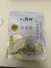 八瑞祥扒豬臉 老北京豬頭肉鹵豬臉肉即食真空熟食 下酒菜真空鹵肉 250g 曬單實(shí)拍圖