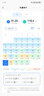 美的空調(diào) 酷省電Pro 2匹 新一級能效 客廳立式省電空調(diào)柜機(jī) 變頻冷暖 家電國家補(bǔ)貼 KFR-51LW/N8KS1-1P 曬單實(shí)拍圖
