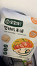 寶寶饞了嬰幼兒米餅6個(gè)月以上寶寶零食磨牙棒兒童輔食餅干小饅頭溶豆 嬰幼兒米餅128g（大包裝） 曬單實(shí)拍圖