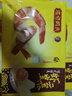 灣仔碼頭 速凍餛飩 早餐速食 生鮮食品 港式鮮美大蝦皇云吞315g*5袋 曬單實(shí)拍圖