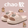 利達(dá)妮（TZLDN）卡皮巴拉兒童拖鞋女大童6-12歲夏季室內(nèi)居家用防滑親子涼拖鞋男童 曬單實(shí)拍圖
