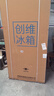 創(chuàng)維（Skyworth）500升超薄平嵌十字對開門60厘米嵌入電冰箱大容量家用一級以舊換新家電國家補(bǔ)貼BCD-500W4QB1 曬單實(shí)拍圖