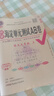 2025秋非常海淀單元測(cè)試AB卷 6六年級(jí)語(yǔ)文上冊(cè) 人教版 部編版 RJ版6六上語(yǔ)文課本教材同步練習(xí)單元測(cè)試卷期中期末試卷 神龍教育 曬單實(shí)拍圖