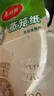 美麗雅 蒸籠紙食品級26cm*100張 一次性蒸屜蒸鍋專用紙 包子饅頭墊紙 曬單實(shí)拍圖