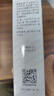 高姿 柔皙透白精華防曬乳50g美白防曬霜SPF50+PA+++軍訓(xùn)防曬戶外便攜 曬單實拍圖