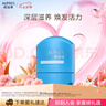 歐珀萊（AUPRES）男士乳液 俊士男士三重功效煥活凝露100ml  效期：2026/04/01 曬單實(shí)拍圖
