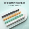 晨光（M&G）初色系列直液式拔蓋中性筆中性水筆0.5mm黑色全針管簽字筆 ARPB1801 3支（送橡皮1塊） 曬單實(shí)拍圖