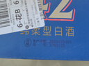 洋河 高線光瓶酒 藍(lán)洋河 42度 500ml*9 整箱裝 綿柔濃香型白酒 曬單實(shí)拍圖