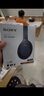 索尼（SONY）WH-1000XM4 高解析度無線藍牙 智能降噪 頭戴式 深夜藍 七夕禮物 曬單實拍圖
