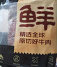 鮮京采 巴西進(jìn)口原切肩部牛肋條 4斤 生鮮牛肉【真原切】源頭直發(fā) 曬單實(shí)拍圖