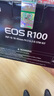 佳能（Canon）EOS R100 佳能r100 微單相機(jī) 入門級(jí) 旅行家用學(xué)生新手vlog視頻 4k高清小巧便攜半畫幅 數(shù)碼相機(jī) R100 18-45mm鏡頭套機(jī) 官方標(biāo)配【熱銷爆款】 曬單實(shí)拍圖