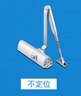多瑪德國原裝TS-68閉門(mén)器85kg緩沖關(guān)門(mén)器180度不定位90度停門(mén)消防火門(mén) 不定位款 孔距202mm*19mm 曬單實(shí)拍圖