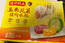 灣仔碼頭玉米蔬菜豬肉水餃1320g66只早餐食品速食半成品面點(diǎn)生鮮速凍餃子 曬單實(shí)拍圖