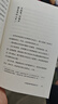 中國(guó)書法之美  漢字美的歷程   曬單實(shí)拍圖