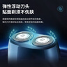 飛利浦（PHILIPS）電動剃須刀經(jīng)典便攜款 自研磨刀片刮胡刀 生日禮物 七夕情人節(jié)禮物送男友送老公 PQ190/16 曬單實拍圖