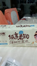 卷紙衛生紙加厚無(wú)芯卷紙廁所衛生卷紙（包裝款式隨機發(fā)貨） 5層 66g/卷*12卷 無(wú)芯卷紙800g/提 曬單實(shí)拍圖