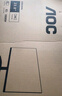AOC 23.8英寸顯示器 75Hz HDMI接口 1080P全高清廣視角 低藍光不閃 可壁掛家用辦公液晶電腦顯示屏幕 24B20HN/D 曬單實拍圖