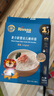 禾泱泱嬰幼兒嫩碎面原味160g 麥分齡含鈣鐵鋅寶寶輔食面條6月+ 曬單實(shí)拍圖