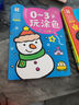 寶寶睡前故事樂園+成長故事樂園全60冊彩圖注音版睡前故事書兒童繪本0-3-5-6歲幼兒早教啟蒙認(rèn)知繪本帶拼音的小童話 課外閱讀 閱讀 課外書暑假作業(yè) 一升二暑假銜接 小升初暑假銜接 曬單實(shí)拍圖