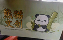 冠珺號(hào)可愛(ài)熊貓文創(chuàng)辦公室桌面擺件電視柜裝飾治愈解壓生日禮物畢業(yè)禮物 治愈熊貓三件套+底座【彩盒款】 曬單實(shí)拍圖