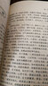 中醫(yī)藥古籍珍善本點(diǎn)校叢書：女科心法 曬單實(shí)拍圖