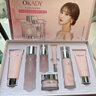 歐佩（O'KADY）化妝品護膚品套裝  補水保濕護膚套裝禮盒 燕窩珍珠7件套 曬單實拍圖
