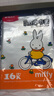 晨光(M&G)文具16K/10張中號米菲加厚防滑透明書套包書皮保護套小學生課本書皮PP書殼書膜開學FWTN2101 曬單實拍圖