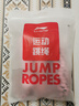 李寧（LI-NING）跳繩兒童幼兒園小學(xué)生中考跳繩可調(diào)節(jié)初學(xué)不打結(jié)體育運(yùn)動(dòng)健身跳繩 曬單實(shí)拍圖