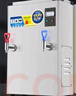 榮事達（Royalstar）開(kāi)水器商用冷熱雙溫可選電熱燒開(kāi)水器可掛墻開(kāi)水機飯店食堂工地飲水機工廠(chǎng)熱水器全自動(dòng)進(jìn)水燒水器 標準款丨70L/H丨6kw（380V） 曬單實(shí)拍圖