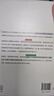 【谷歌三部曲】重新定義公司 谷歌是如何運營的 埃里克·施密特 著 谷歌官方出品 中信出版社圖書 曬單實拍圖