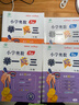 【年級自選】2025小學奧數舉一反三一1二2三3年級四4五5六6年級A版B版創(chuàng)新思維專項訓練數學全套奧數題拓展題奧賽達標測試 一年級A+B版【講解+練習】 曬單實拍圖