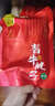 紫光園五香醬牛腱醬牛肉熟食即食下酒菜傳統(tǒng)鹵味健身代餐【順豐發(fā)貨】 150g*3袋 曬單實拍圖